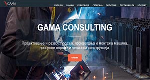 Reference-Gama-Consulting-Sigma-Lab-Reference-Ispitivanje-materijala-i-zavareni-spojevi